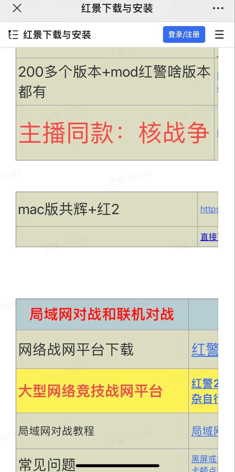平板电脑怎么下载软件2026