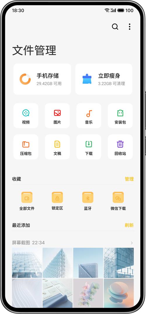手机rom下载2026