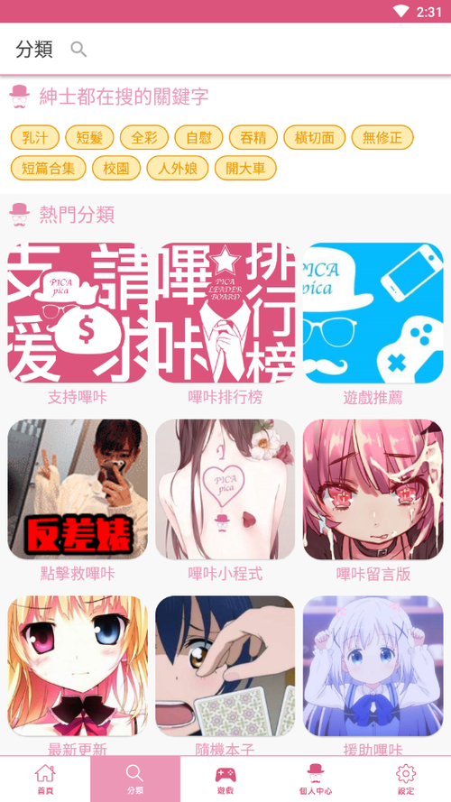 苹果怎么下载app2026