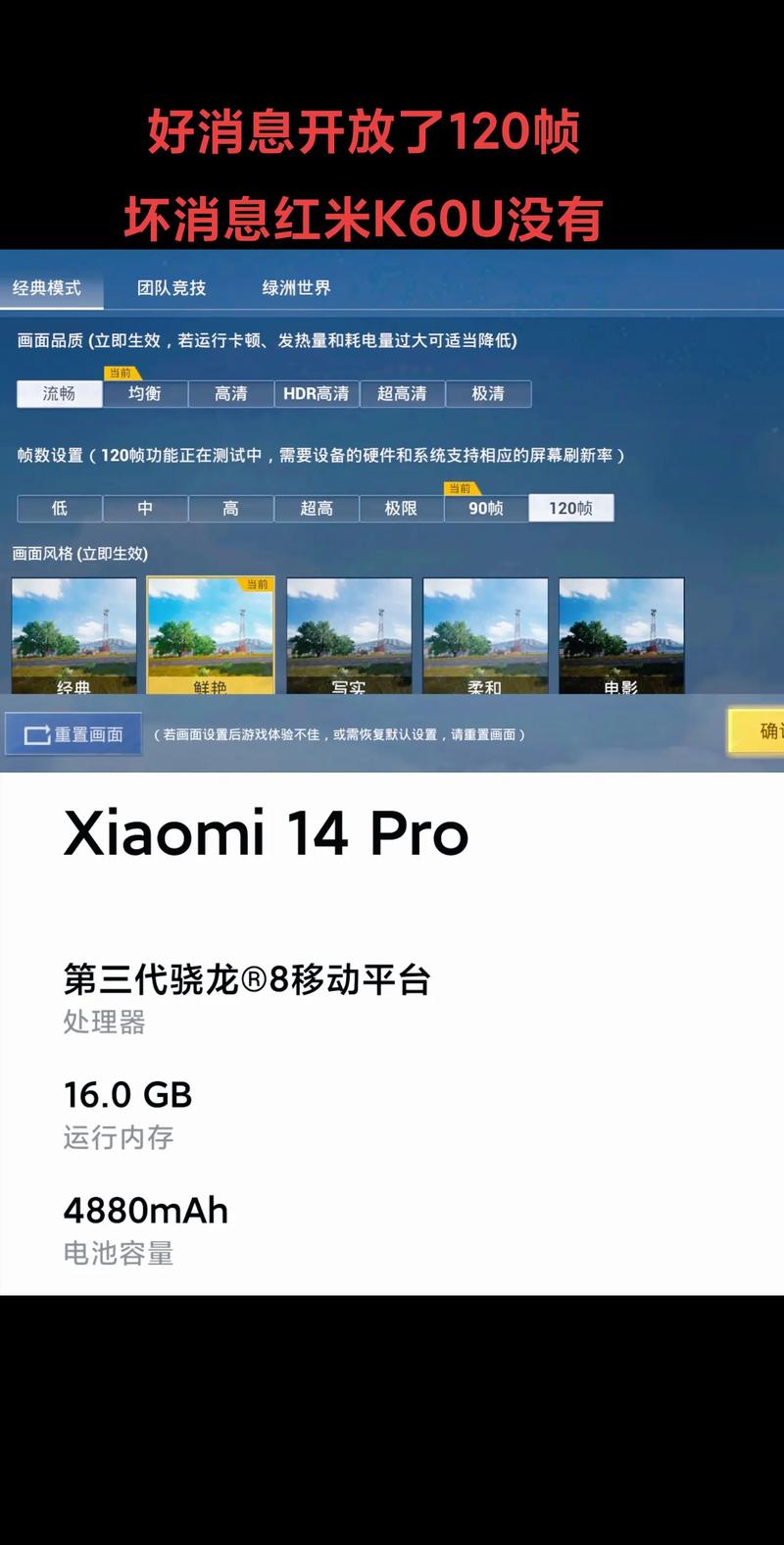 为什么不能下载2026