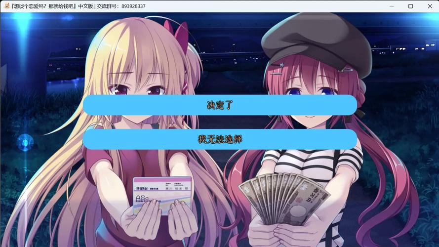想恋爱2026