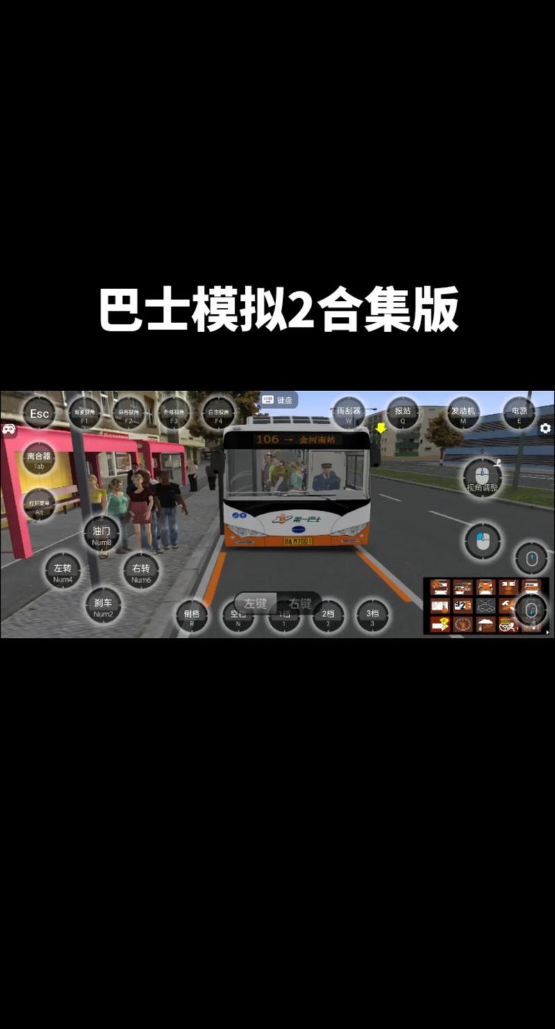 电玩巴士psp游戏下载2026