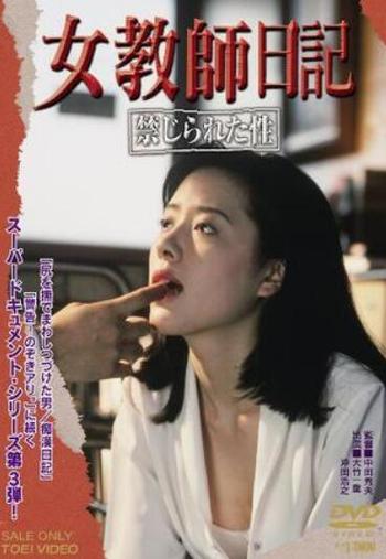 女教师日记下载2026
