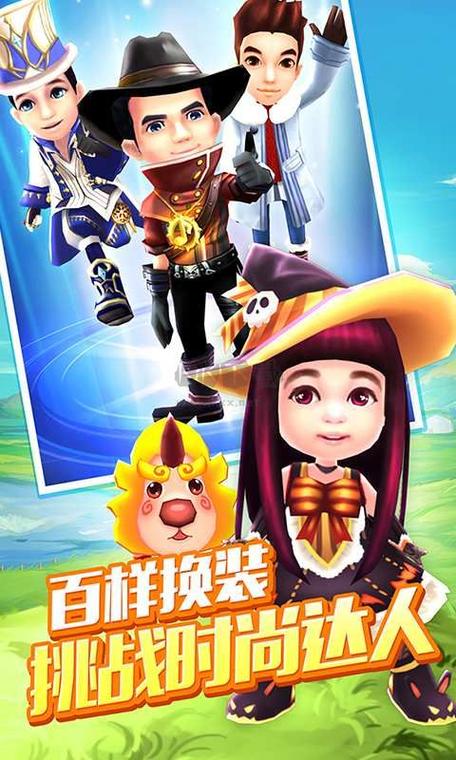 爸爸去哪儿手游2026