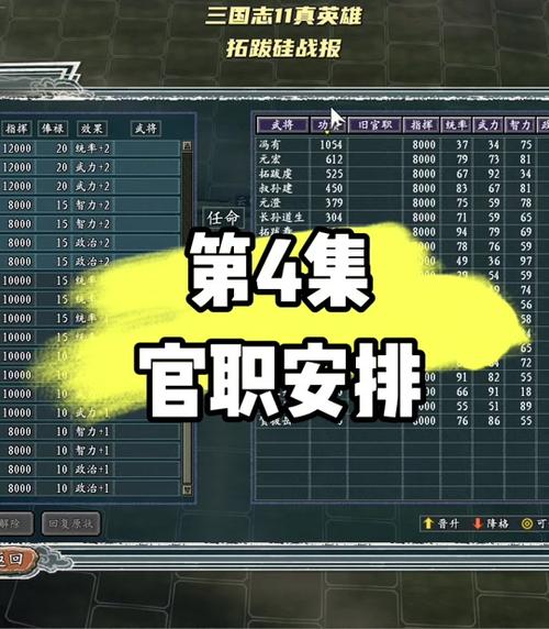血色衣冠下载2026