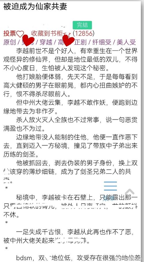 仙宗2026