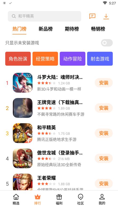 oppo游戏中心下载安装2026