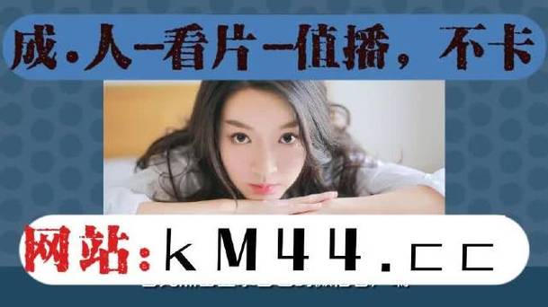 成人影院下载2026