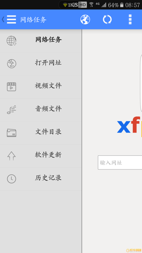 先锋下载2026