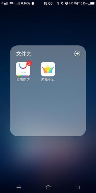 vivo软件商店下载2026