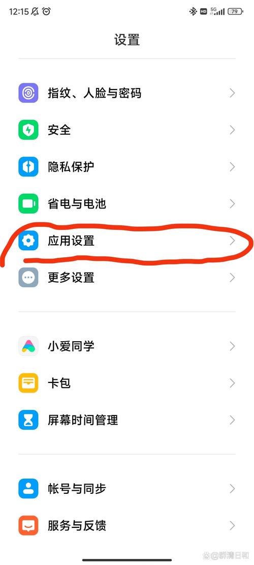 小米手机怎么下载软件2026