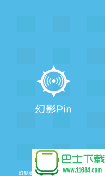 幻影wifi暴力破解下载2026