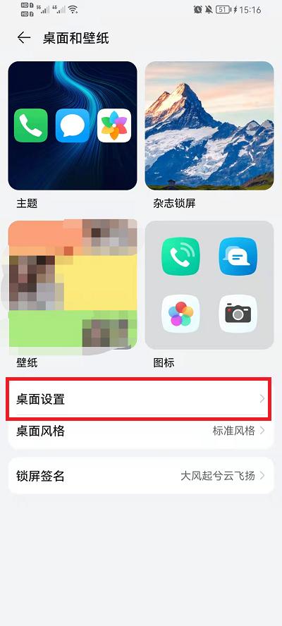 荣耀手机怎么下载软件2026