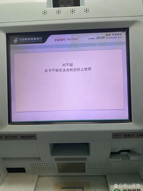 atma下载2026