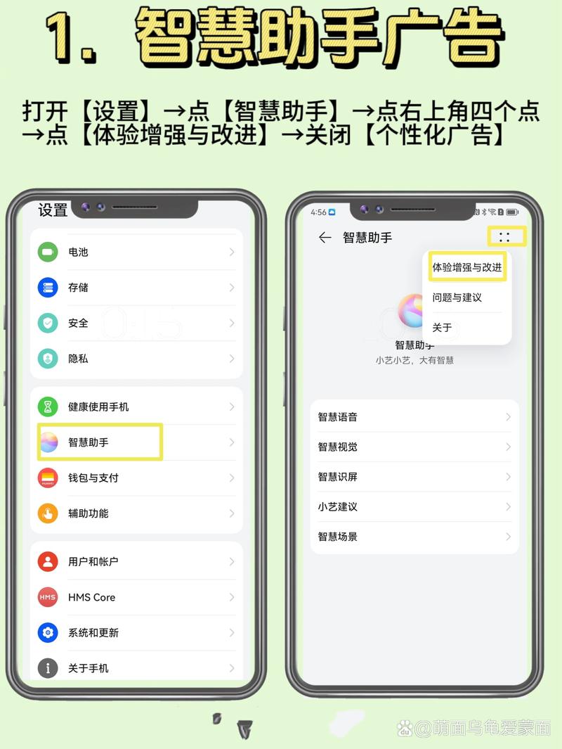 华为手机如何下载软件2026