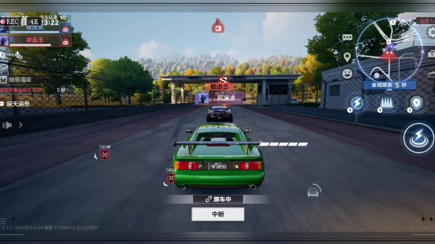 极品飞车ol2026