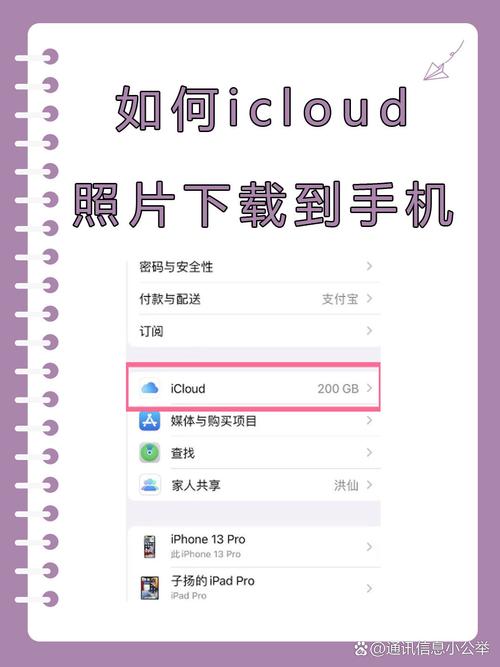 苹果itunes下载2026