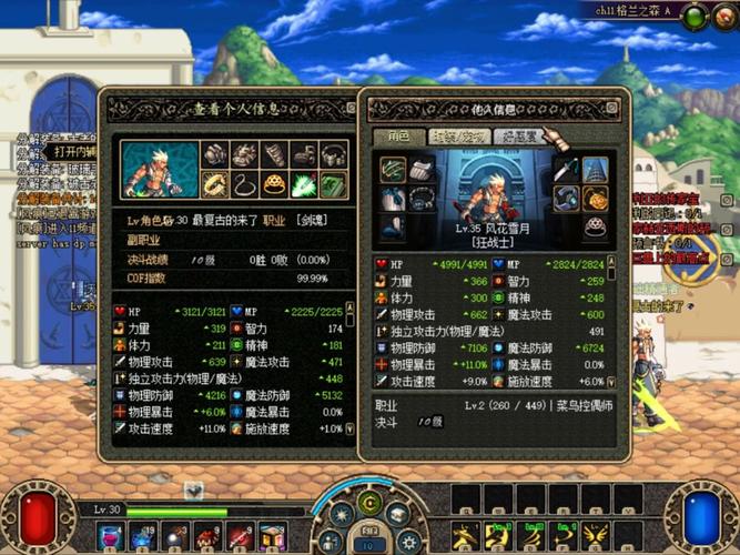 dnf60版本怀旧服下载2026