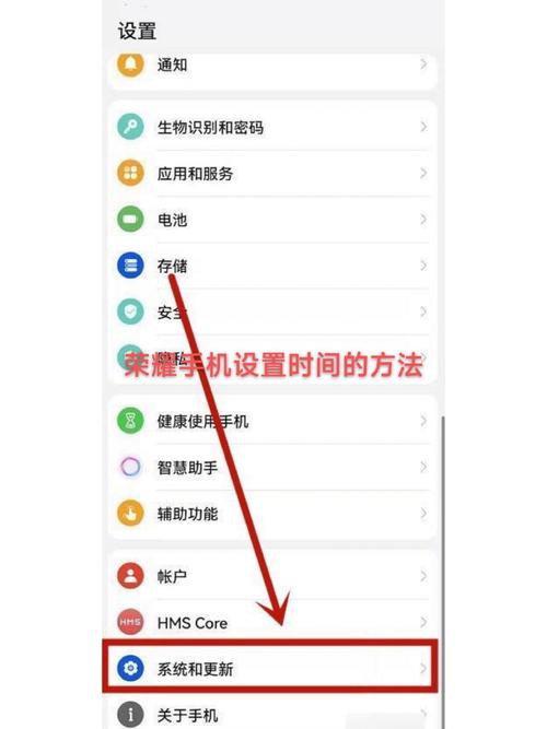 荣耀手机怎么下载软件2026