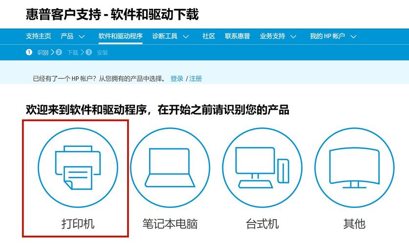 惠普1108驱动下载2026