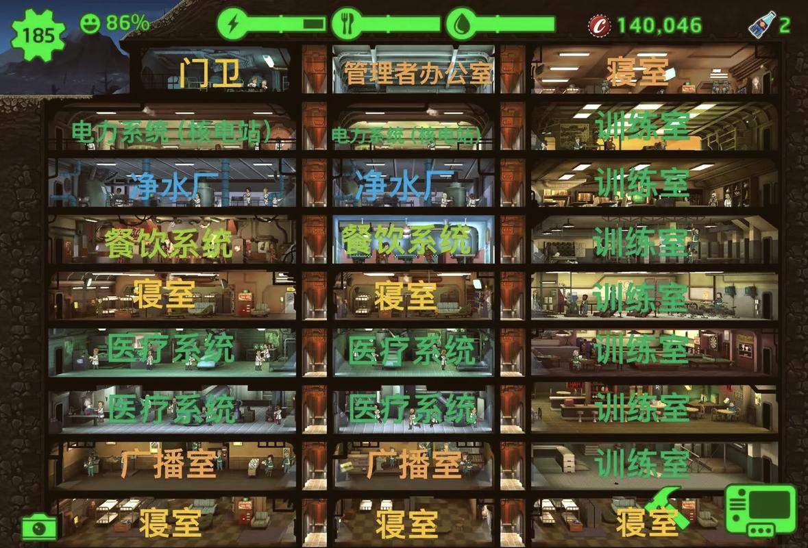 辐射避难所下载2026