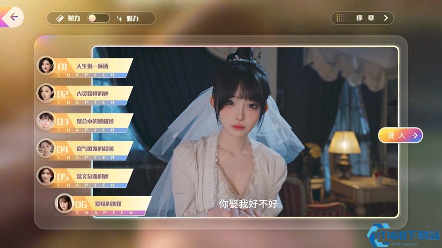 真人游戏下载2026
