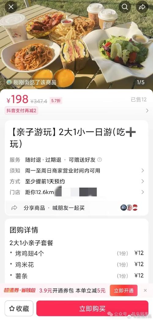 稻香下载2026
