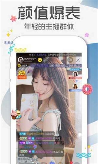 77视频2026