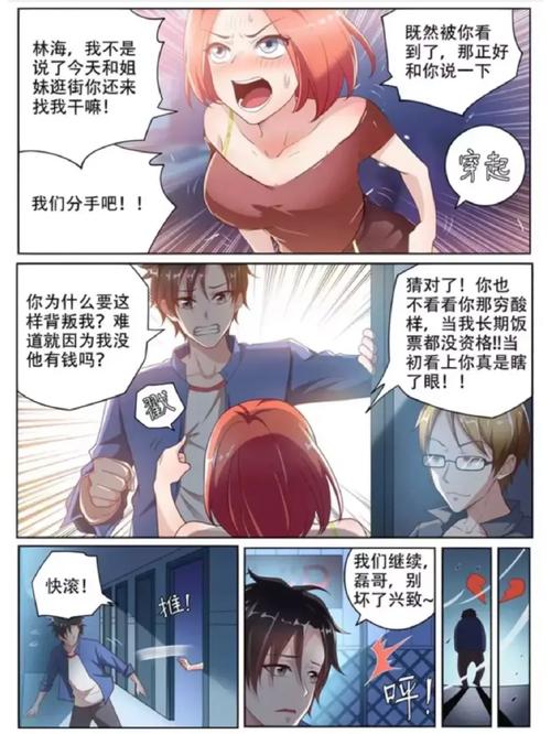 下载我的微信2026