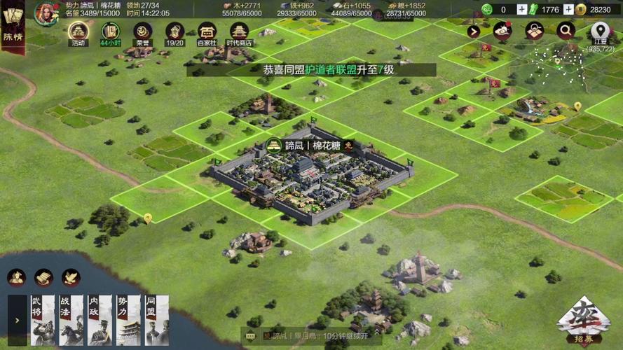 率土之滨网易版下载2026
