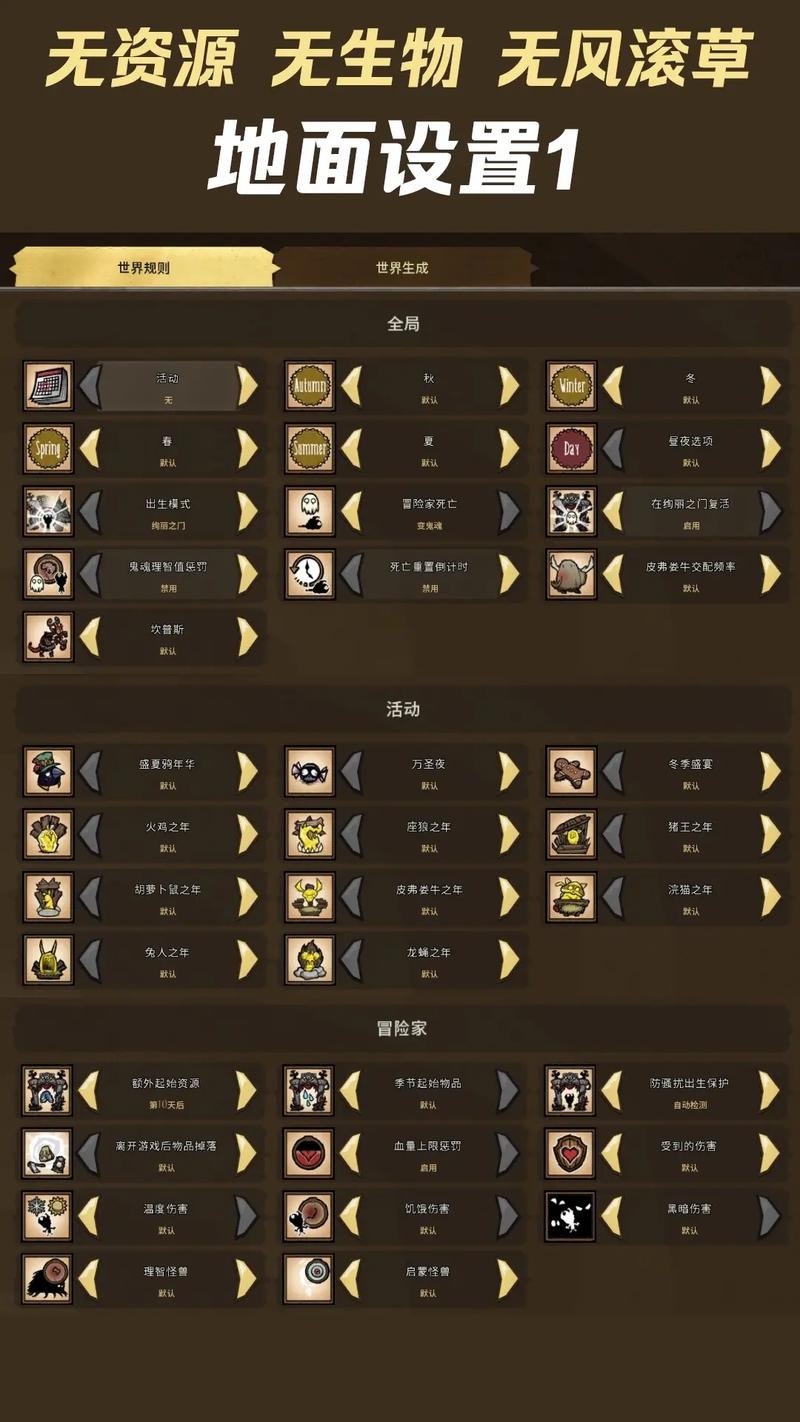 饥荒联机版下载手机版2026