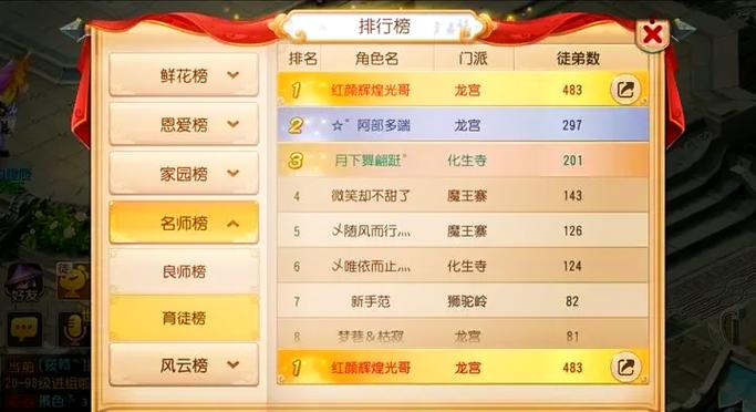 梦幻西游答题器下载2026