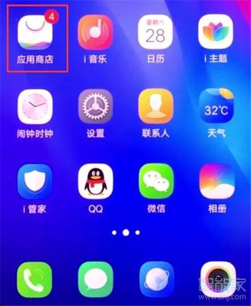 vivo应用市场下载2026