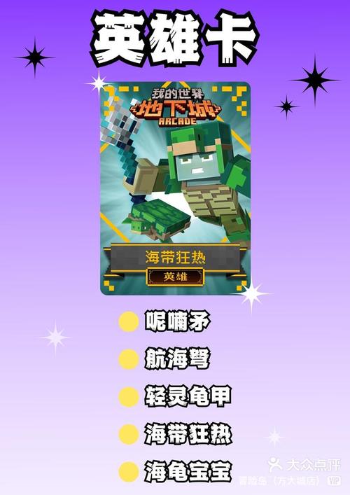 如何下载我的世界国际版2026