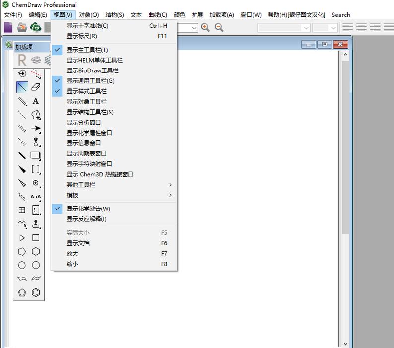 chemdraw下载2026