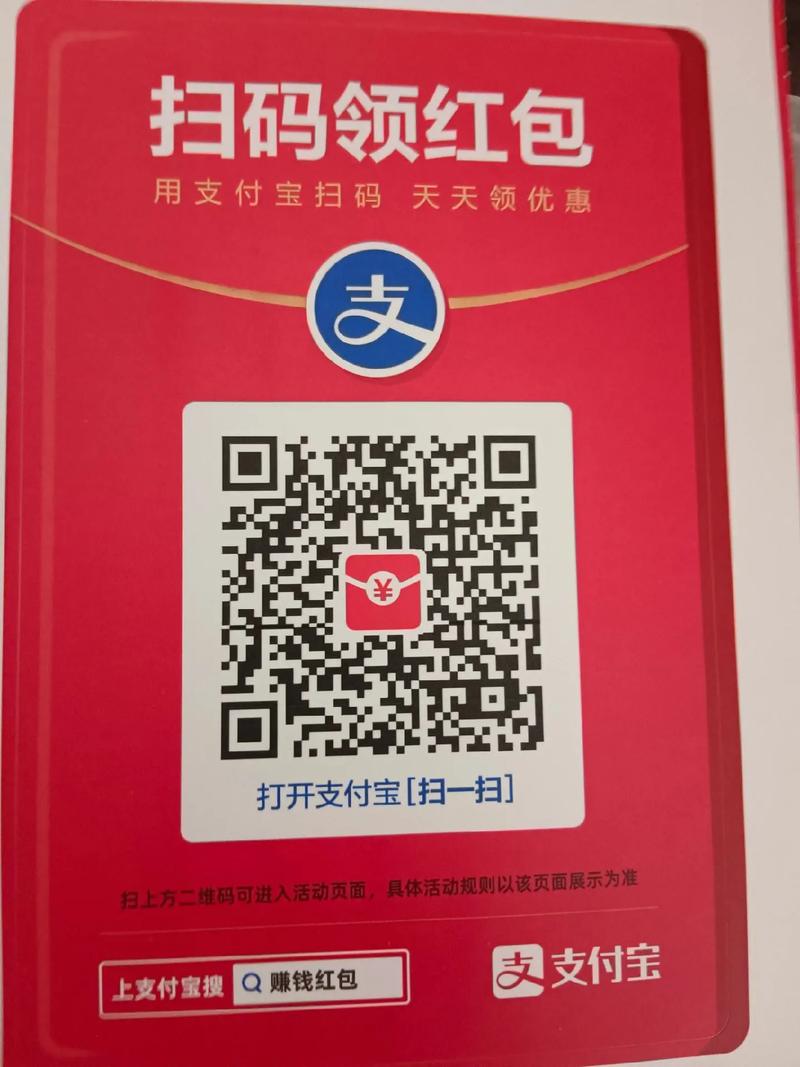 二维码下载app2026