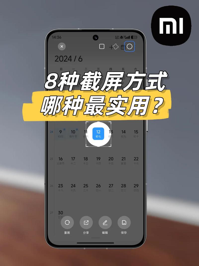 小米手机怎么下载软件2026