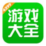 下载4399盒子2026