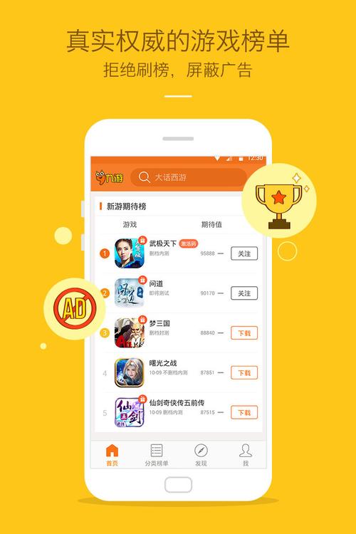 九游客户端下载2026