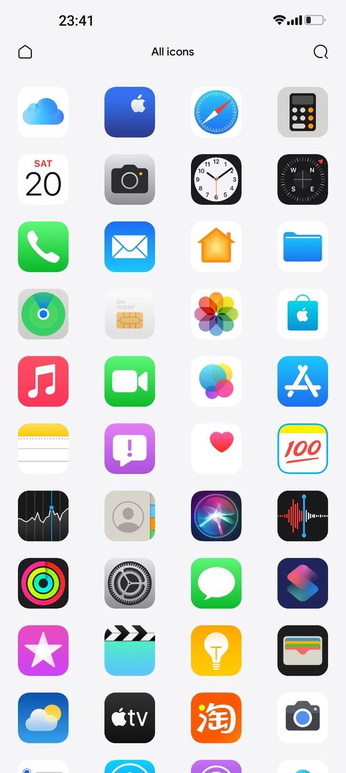 icon下载2026