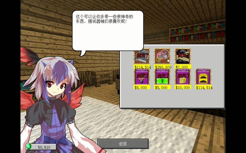 mc大战僵尸2下载2026