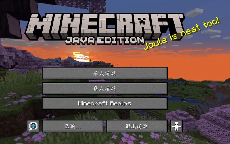 我的世界1.0下载2026