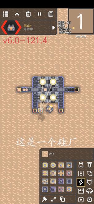 像素工厂下载2026