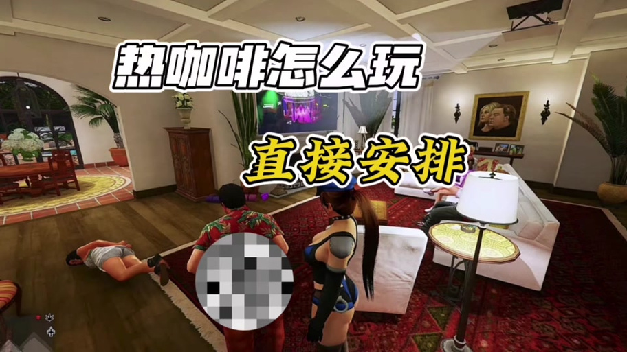 gta5mod下载2026