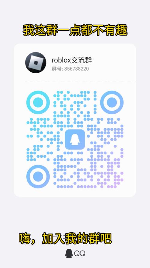下载一个qq2026