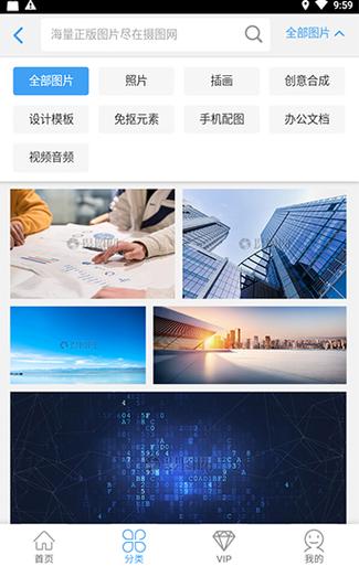 图片素材下载2026