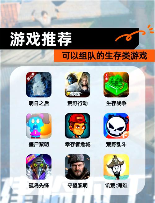 生存战争3中文版下载2026