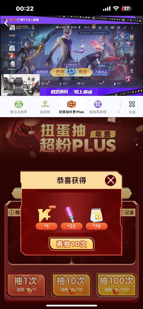 啦啦啦 下载2026