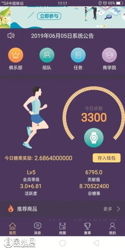 华为手机如何下载软件2026