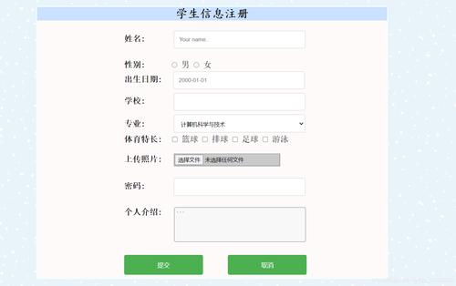 注册下载2026